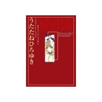Seraphic Feathers Illustrations (2Books Set) (Serafikku Fezaa Irasutoraishon) (in Japanese)