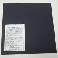 Rubber Sheet (‎27cm x 27cm x 0.1cmx 28Sheet;2,625 g)