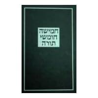 Torah for Students-FL-Large Type Large Size (Hebrew Edition) Torah for Students-FL-Large Type Large Size (Hebrew Edition) Hardcover Spiral-bound