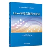 Linux environment. advanced programming computer science colleges and universities planning materials(Chinese Edition)