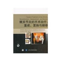 Surgical treatment of hip arthritis - Reconstruction replacement and renovation - included CD-ROM(Chinese Edition) Surgical treatment of hip arthritis - Reconstruction replacement and renovation - included CD-ROM(Chinese Edition) Hardcover