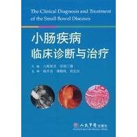 diagnosis and treatment of intestinal diseases