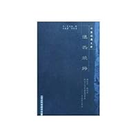 Jingwei warm(Chinese Edition) Jingwei warm(Chinese Edition) Paperback