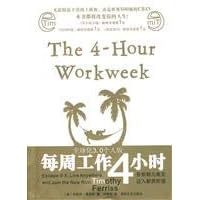 The 4-Hour Work Week (Chinese Edition)