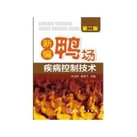 New duck Disease Control (2nd Edition)(Chinese Edition)