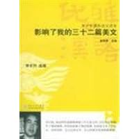 Diary of Anne Frank(Chinese Edition) Diary of Anne Frank(Chinese Edition) Paperback