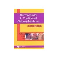 Dermatology in Traditional Chinese Medicine Dermatology in Traditional Chinese Medicine Hardcover