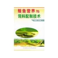 Eel nutrition and feed formulation technology(Chinese Edition)