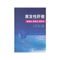 Primary liver cancer: a new theory new technology new ideas(Chinese Edition)