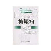 bran recipe 1500 diabetic common recipe 1500(Chinese Edition)
