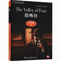 Black Cat English Graded Readings Middle School E Grade 10 Horror Valley(Chinese Edition)