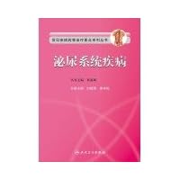Common diseases drug treatment points series endocrine system diseases(Chinese Edition) Common diseases drug treatment points series endocrine system diseases(Chinese Edition) Paperback