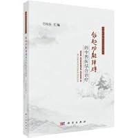 Erectile dysfunction Integrative Medicine(Chinese Edition)