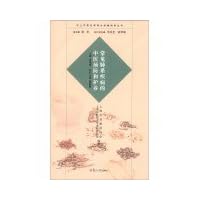 Preventive medicine and nursing common lung diseases(Chinese Edition)