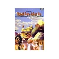 Nanak Nam Jahaz Hai (Punjabi Film) Nanak Nam Jahaz Hai (Punjabi Film) DVD DVD