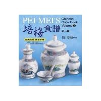 Pei Mei's Chinese Cook Book, Volume II (Chinese Edition) Pei Mei's Chinese Cook Book, Volume II (Chinese Edition) Hardcover