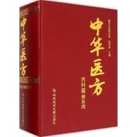 Chinese medical side of medical articles spleen system diseases(Chinese Edition)