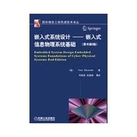 Translations of International Information Engineering Advanced Technology : Embedded System Design. Embedded systems based on physical information ( the original book version 2 )(Chinese Edition)