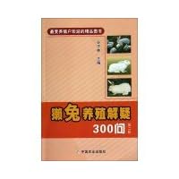 Tatuyangzhi eliminating 300 Q (Second Edition)(Chinese Edition)