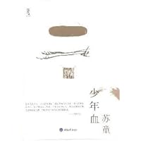 Yong mans Blood (Chinese Edition) Yong mans Blood (Chinese Edition) Paperback