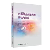 Evaluation and treatment of cataract with astigmatism(Chinese Edition) Evaluation and treatment of cataract with astigmatism(Chinese Edition) Hardcover