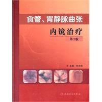The esophagus. Endoscopic treatment of gastric varices - Version 2(Chinese Edition)