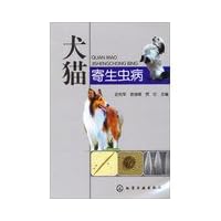 Parasitic diseases in dogs and cats(Chinese Edition)