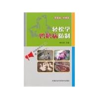 Easy ducks and geese Diseases(Chinese Edition)