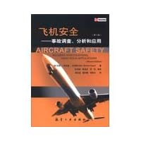 Aircraft Safety: Accident Investigations. Analyses & Applications (Second Edition)(Chinese Edition)