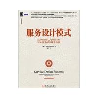 Service Design Patterns : SOAPWSDL with RESTful Web Services Design Solutions(Chinese Edition)