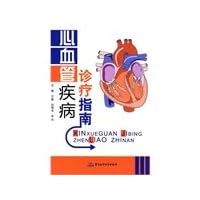 Cardiovascular disease treatment guidelines(Chinese Edition)