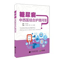 Questions and Answers on Integrated Traditional Chinese and Western Medicine Nursing for Diabetes(Chinese Edition)