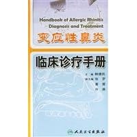 allergic rhinitis diagnosis and treatment manual