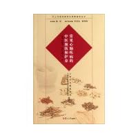 Preventive medicine and nursing common heart and brain diseases(Chinese Edition)