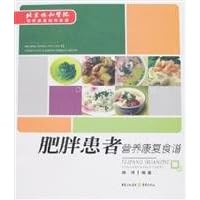 recipe nutritional rehabilitation of obese patients [Paperback] recipe nutritional rehabilitation of obese patients [Paperback] Paperback