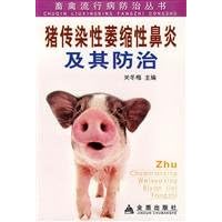 swine infectious atrophic rhinitis and its control