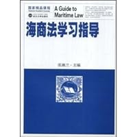 A Guide to Maritime Law A Guide to Maritime Law Paperback