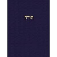 The Law: A Journal for the Hebrew Scriptures (A Journal for the Hebrew Scriptures - Torah) (Hebrew Edition)
