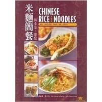 Rice: Chinese Home-Cooking Rice: Chinese Home-Cooking Paperback