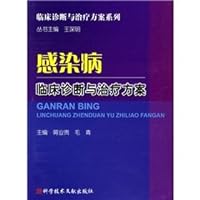 Infectious diseases clinical diagnosis and treatment options(Chinese Edition) Infectious diseases clinical diagnosis and treatment options(Chinese Edition) Paperback