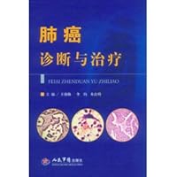 Diagnosis and treatment of lung cancer(Chinese Edition)