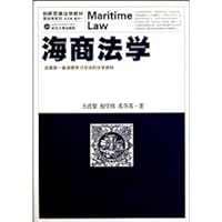 creative thinking teaching Maritime Law School (Paperback)