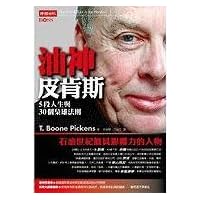 1st Billion Is The Hardest (Chinese Edition) 1st Billion Is The Hardest (Chinese Edition) Audible Audiobook Hardcover Kindle Audio CD Paperback