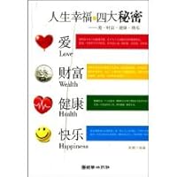 four secrets of happiness in life: love. wealth. health. happiness(Chinese Edition)