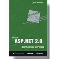 Programming Microsoft ASP NET 2 0 Applications Advanced Topics In Russian