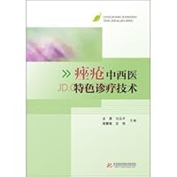 Technical characteristics of Chinese and Western medicine treatment of acne(Chinese Edition)