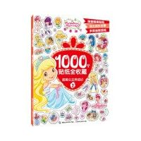Strawberry Sweetheart 1000 stickers full collection: sweet princess develop remember two(Chinese Edition)