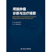 Diagnosis and treatment of brain tumors Essentials(Chinese Edition) Diagnosis and treatment of brain tumors Essentials(Chinese Edition) Paperback
