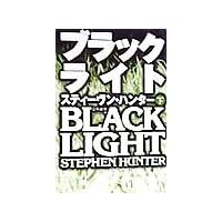 Black Light, Vol. 2 Black Light, Vol. 2 Paperback Bunko
