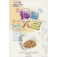 prevention of heart disease, cancer, bone loose the magic of soybean (paperback)